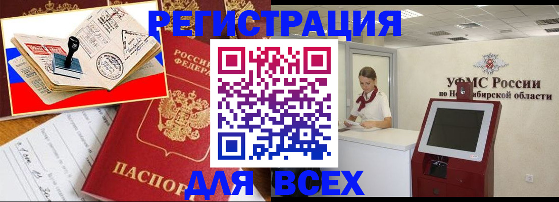 регистрация для школы в Калаче